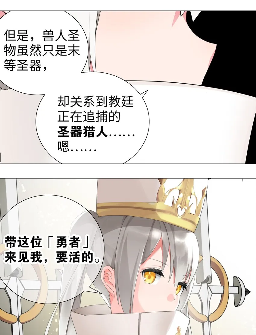 007 新的后宫已经出现 第61页