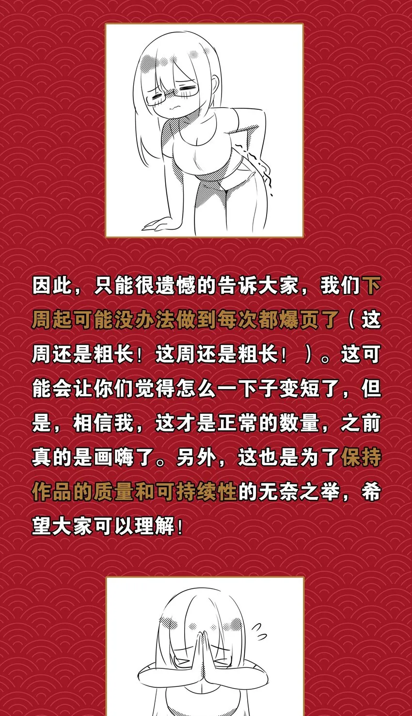 杂谈抽奖 腰疼确实是个大问题 第2页