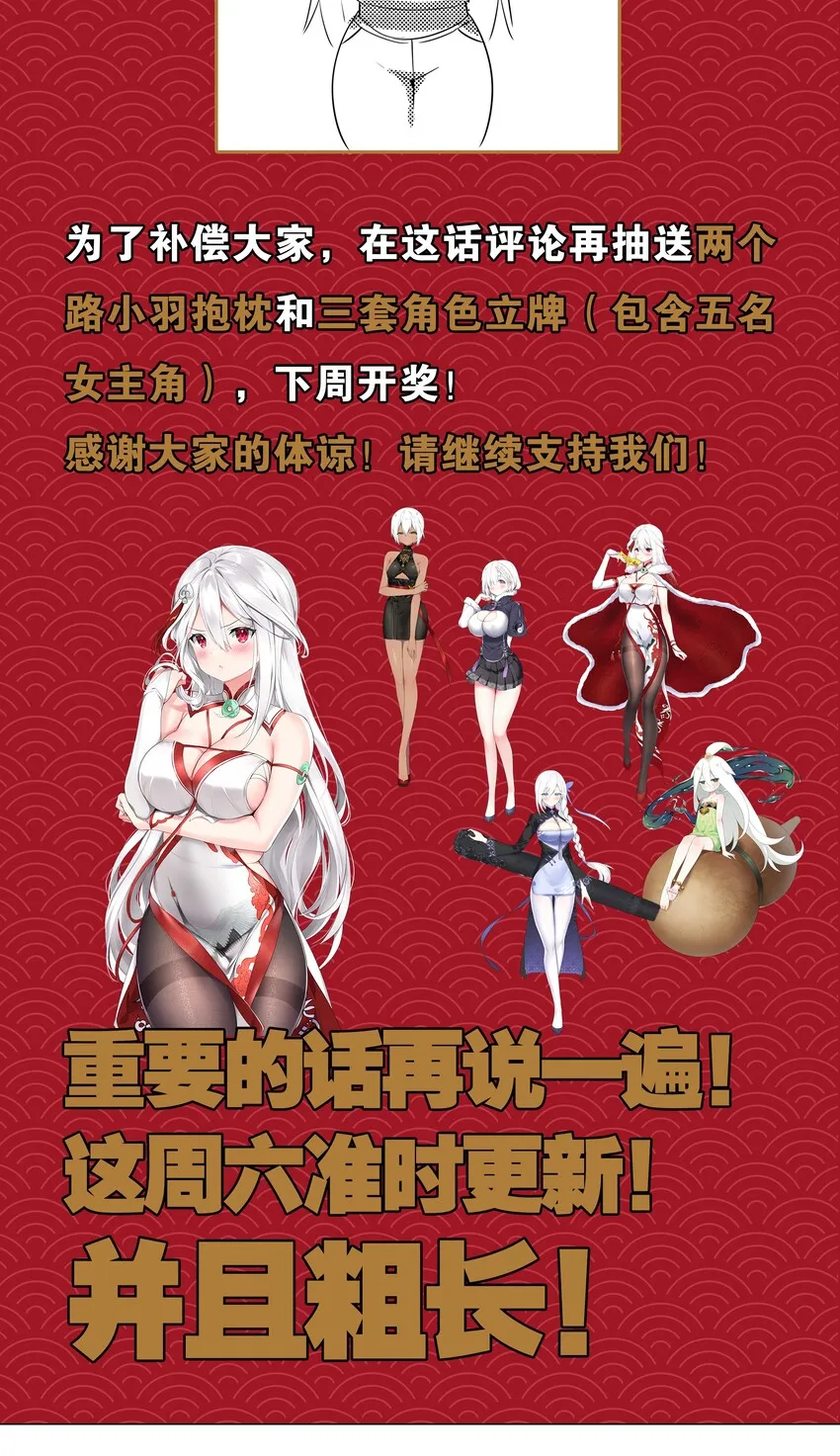 杂谈抽奖 腰疼确实是个大问题 第3页