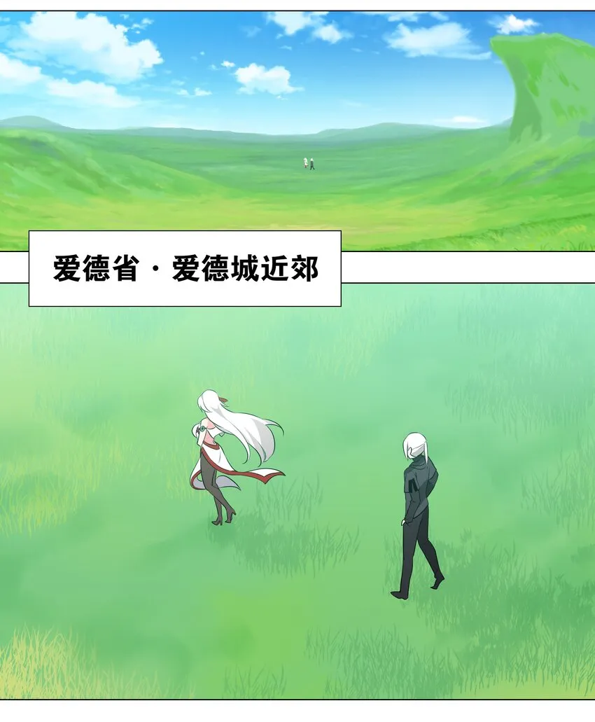 008 路小羽大危机!_ 第2页