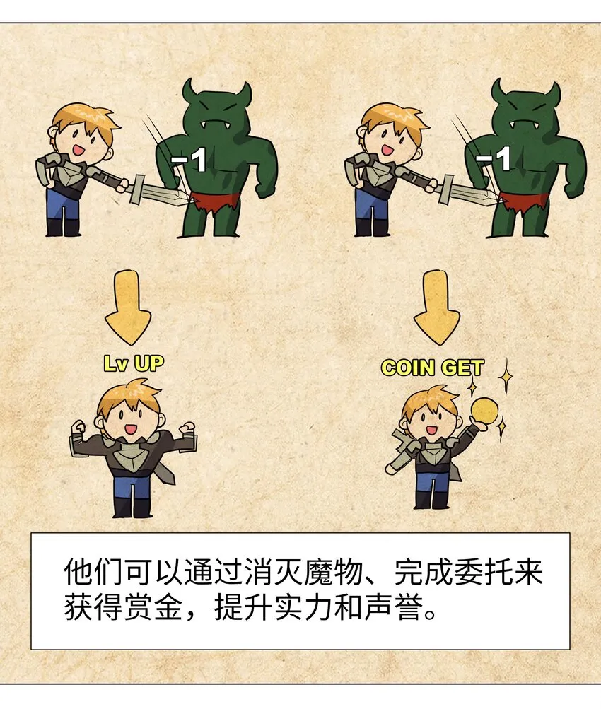 008 路小羽大危机!_ 第14页