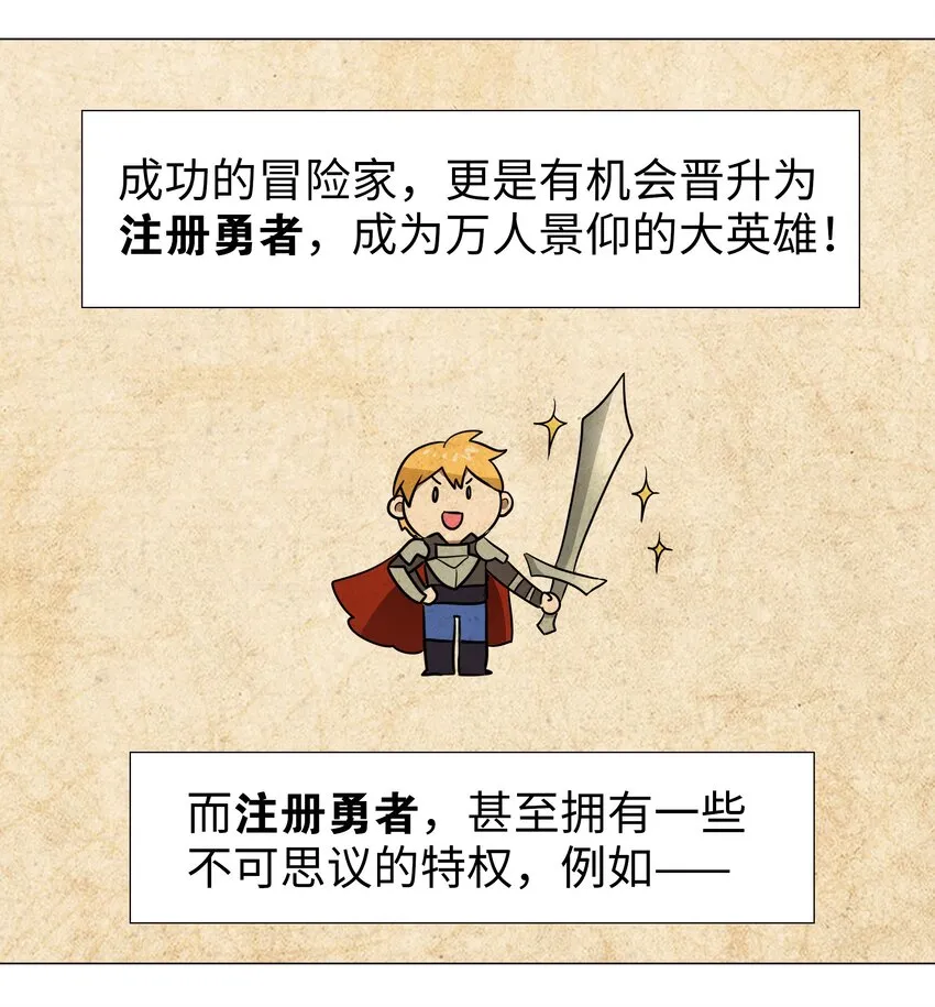008 路小羽大危机!_ 第15页