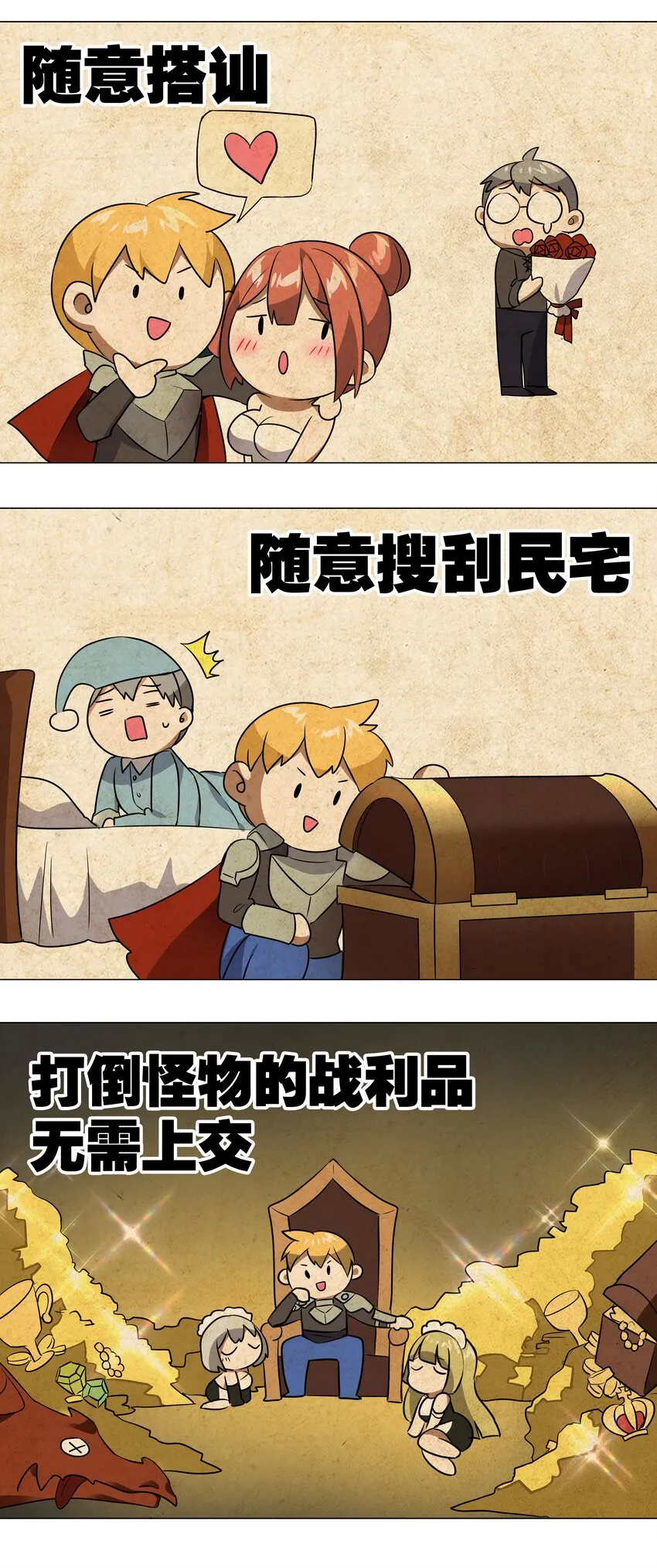 008 路小羽大危机!_ 第16页