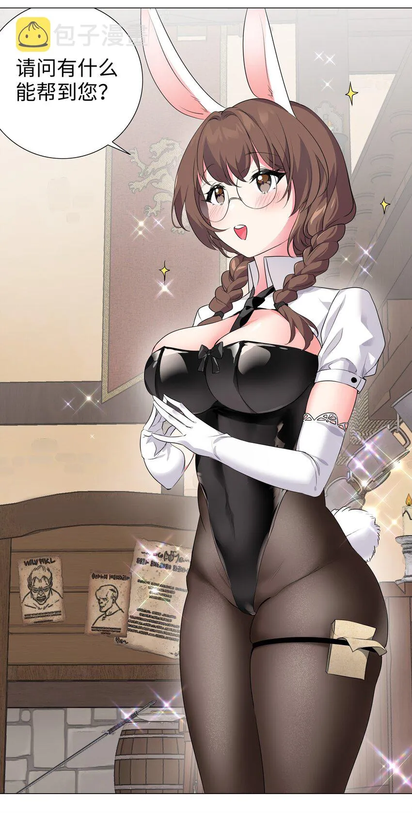 008 路小羽大危机!_ 第25页