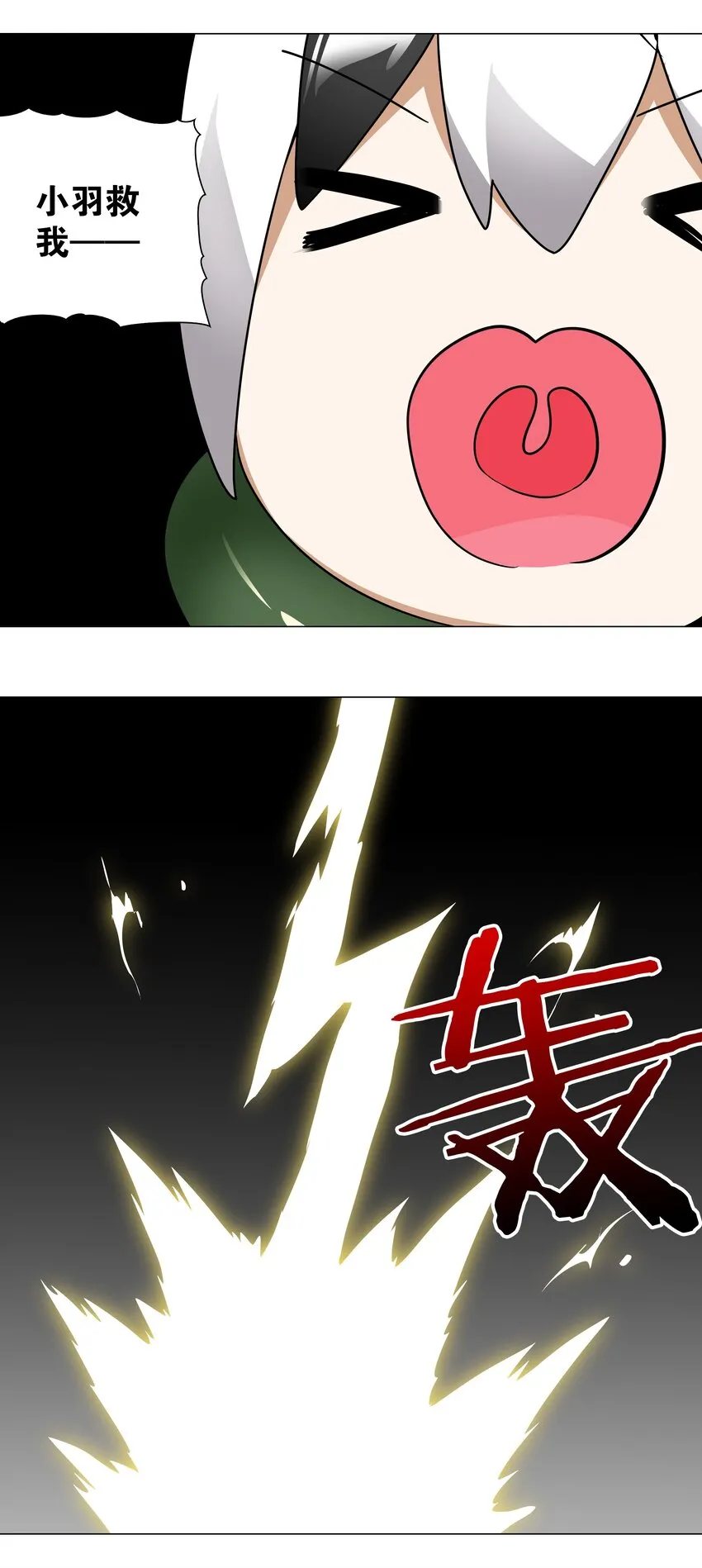 008 路小羽大危机!_ 第37页