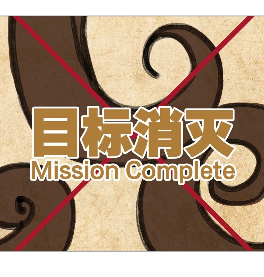 008 路小羽大危机!_ 第38页