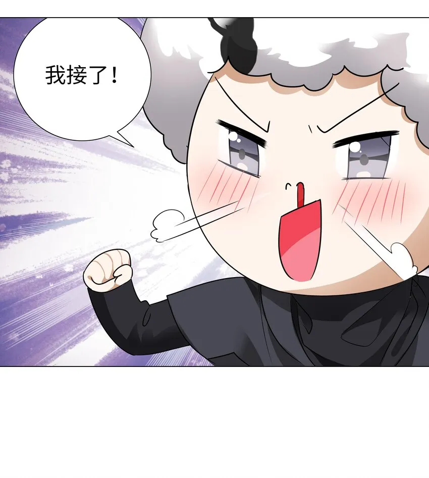 008 路小羽大危机!_ 第45页