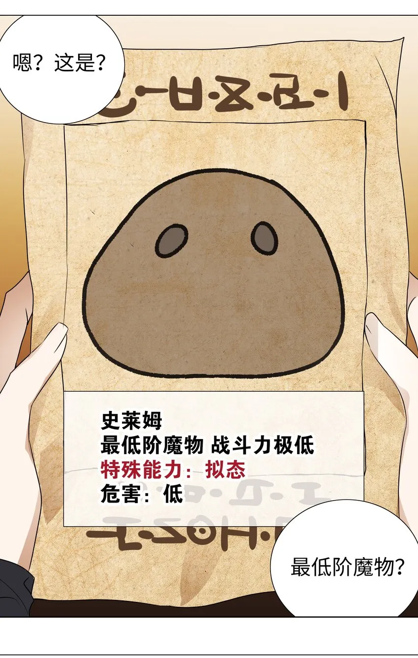 008 路小羽大危机!_ 第55页