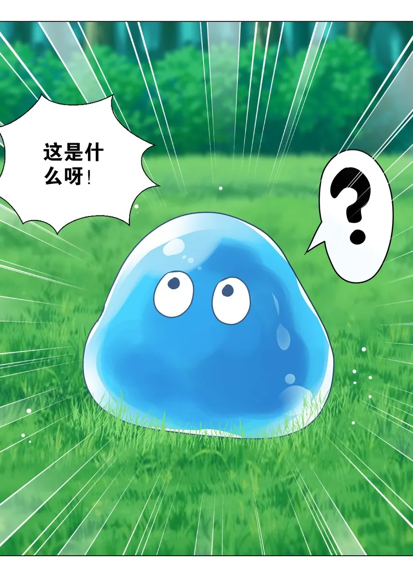 008 路小羽大危机!_ 第59页