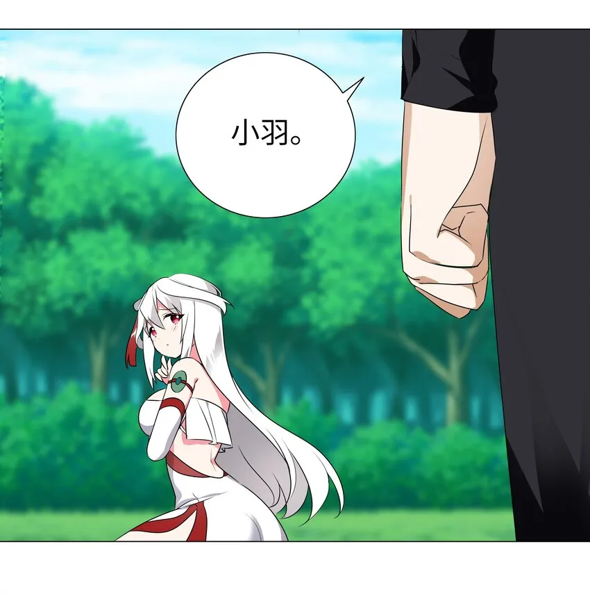 008 路小羽大危机!_ 第62页