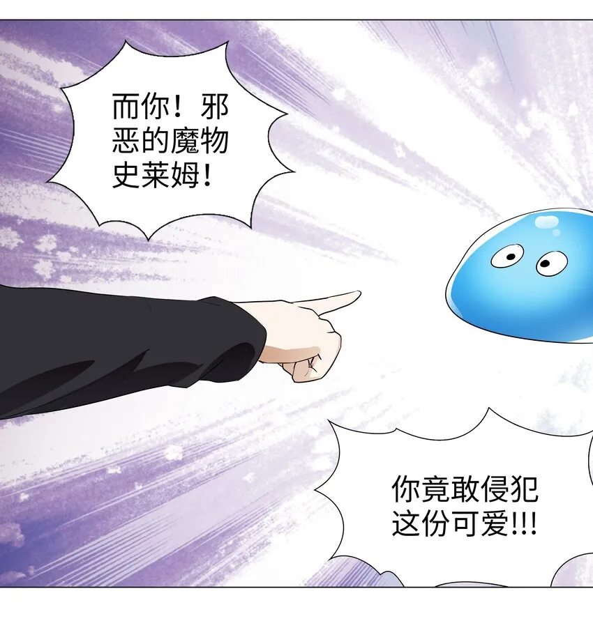 008 路小羽大危机!_ 第67页