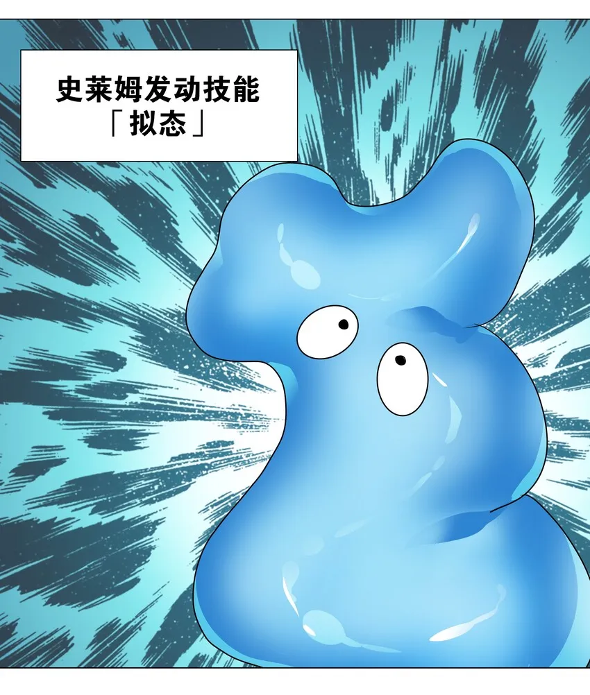 008 路小羽大危机!_ 第70页