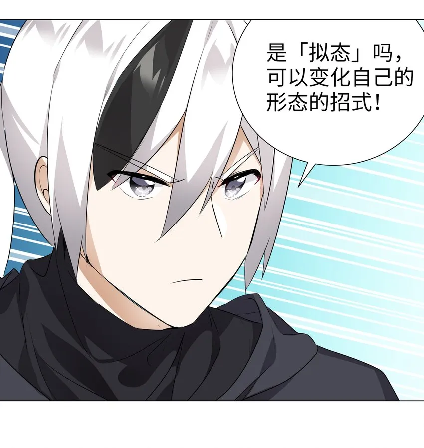 008 路小羽大危机!_ 第71页