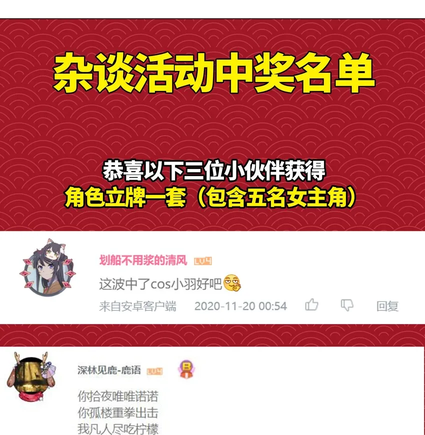 坏消息 这周六还是粗长 第3页