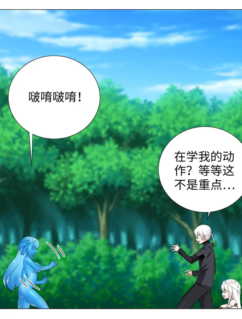 009 让她哭着喊夜哥哥 第3页