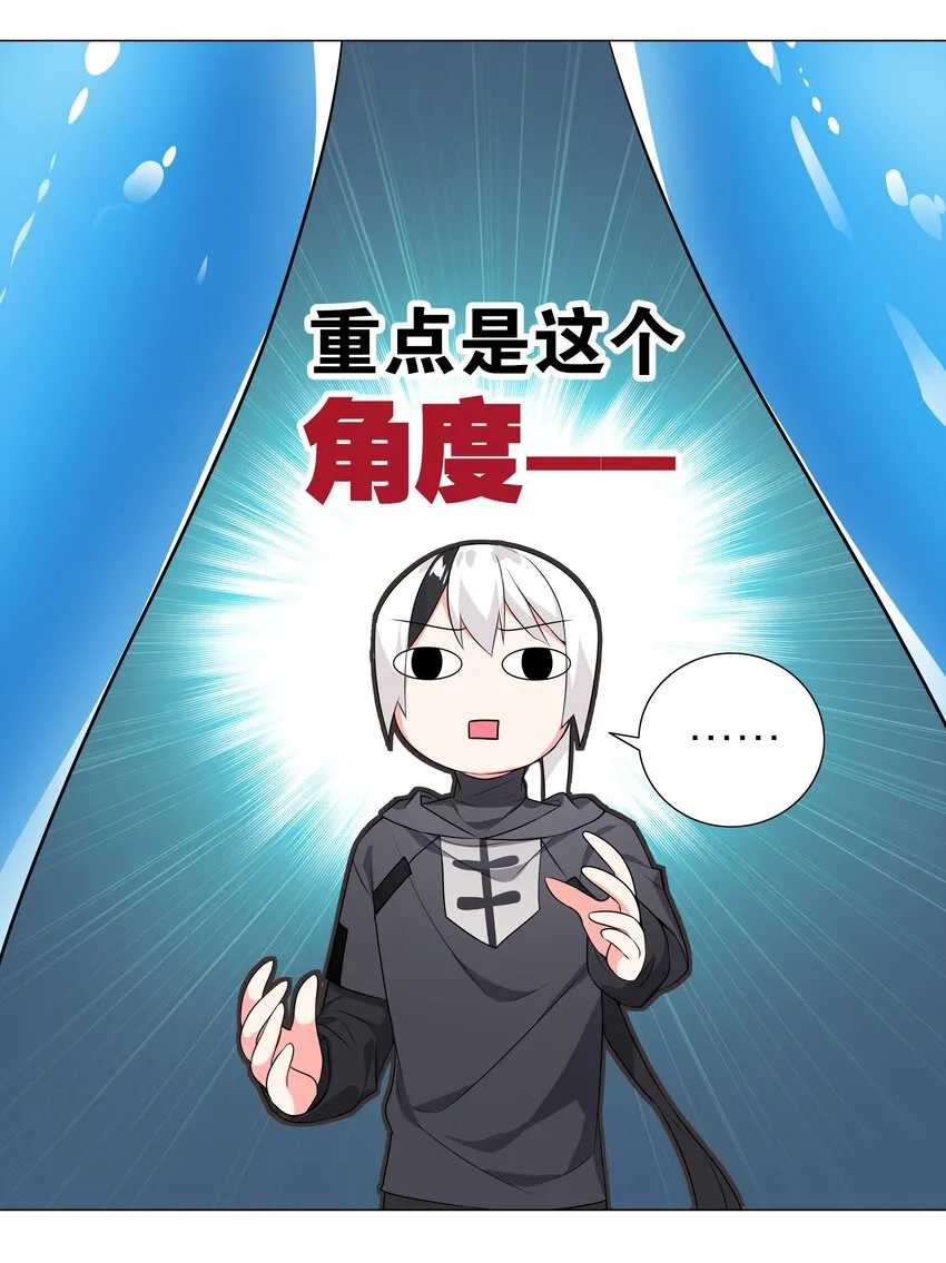 009 让她哭着喊夜哥哥 第4页