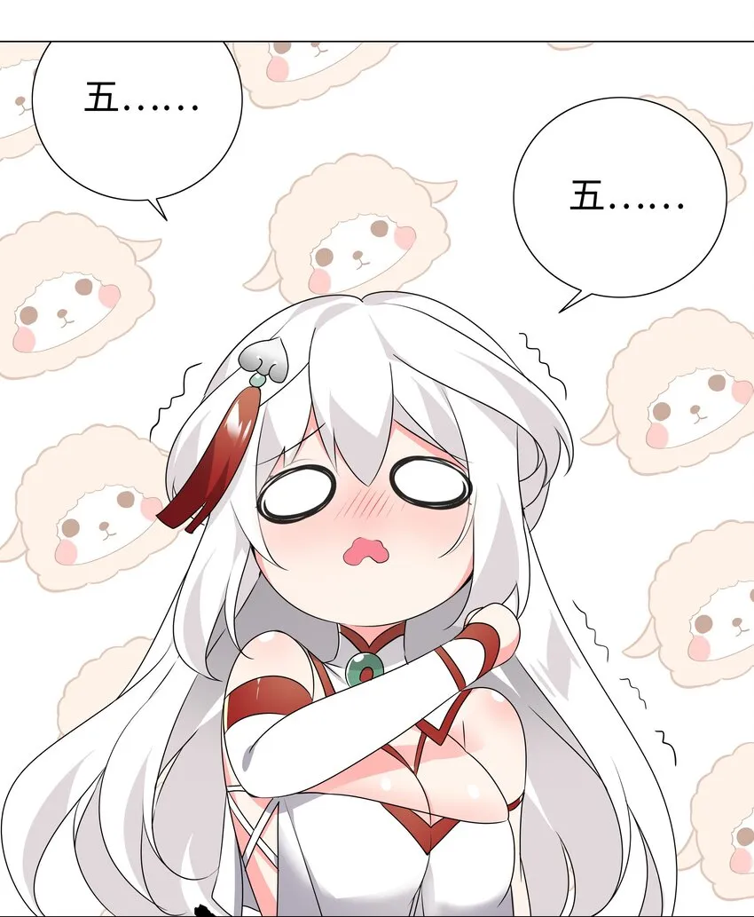 009 让她哭着喊夜哥哥 第8页