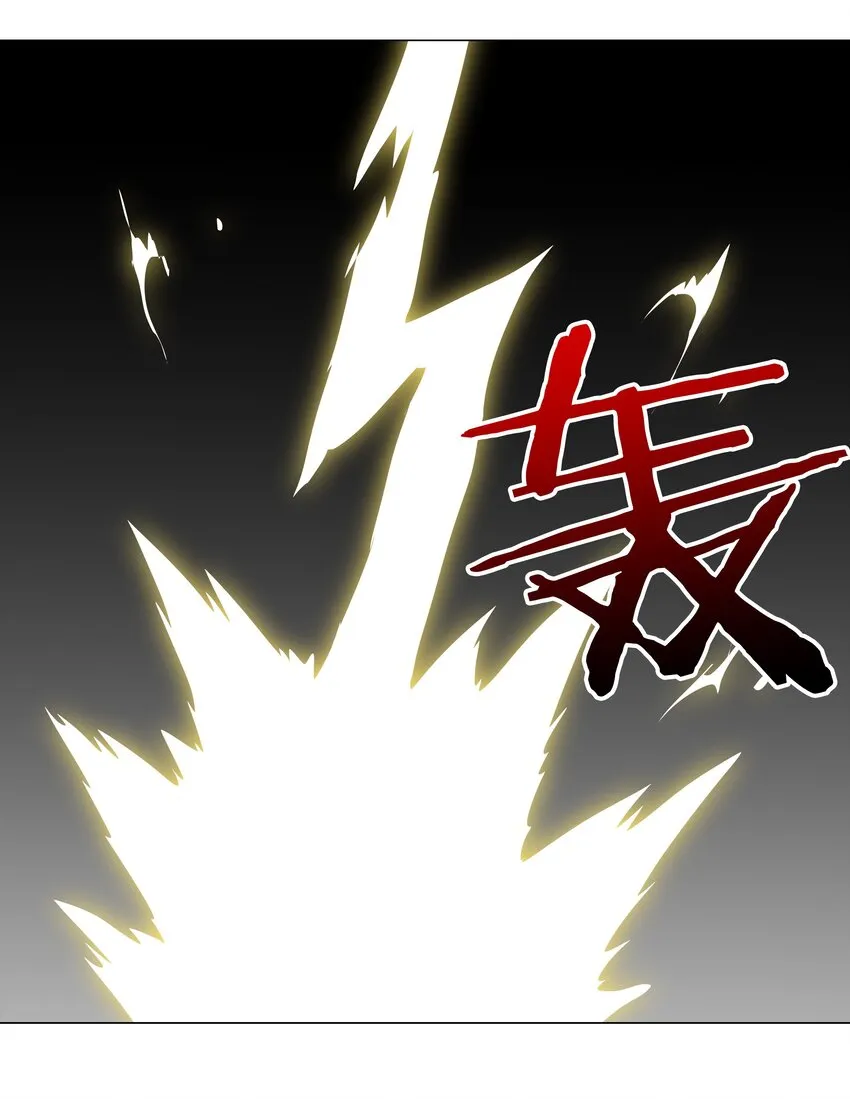 009 让她哭着喊夜哥哥 第10页