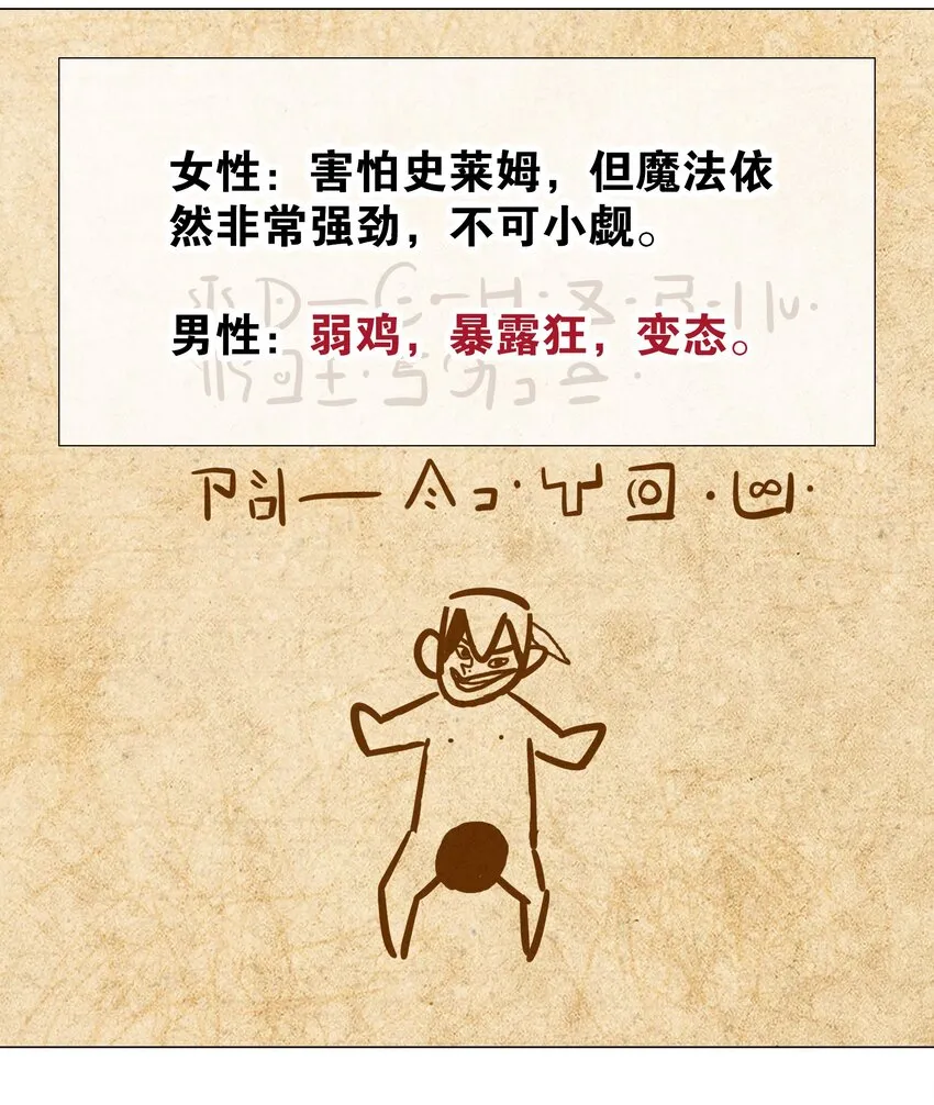009 让她哭着喊夜哥哥 第13页
