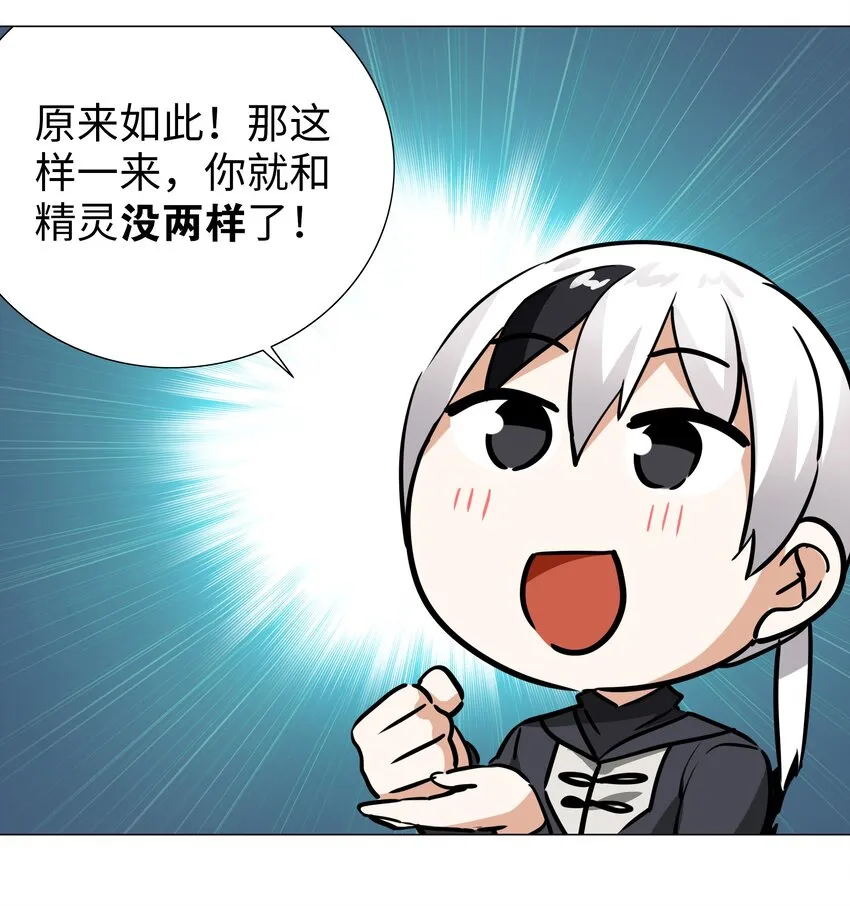 009 让她哭着喊夜哥哥 第27页