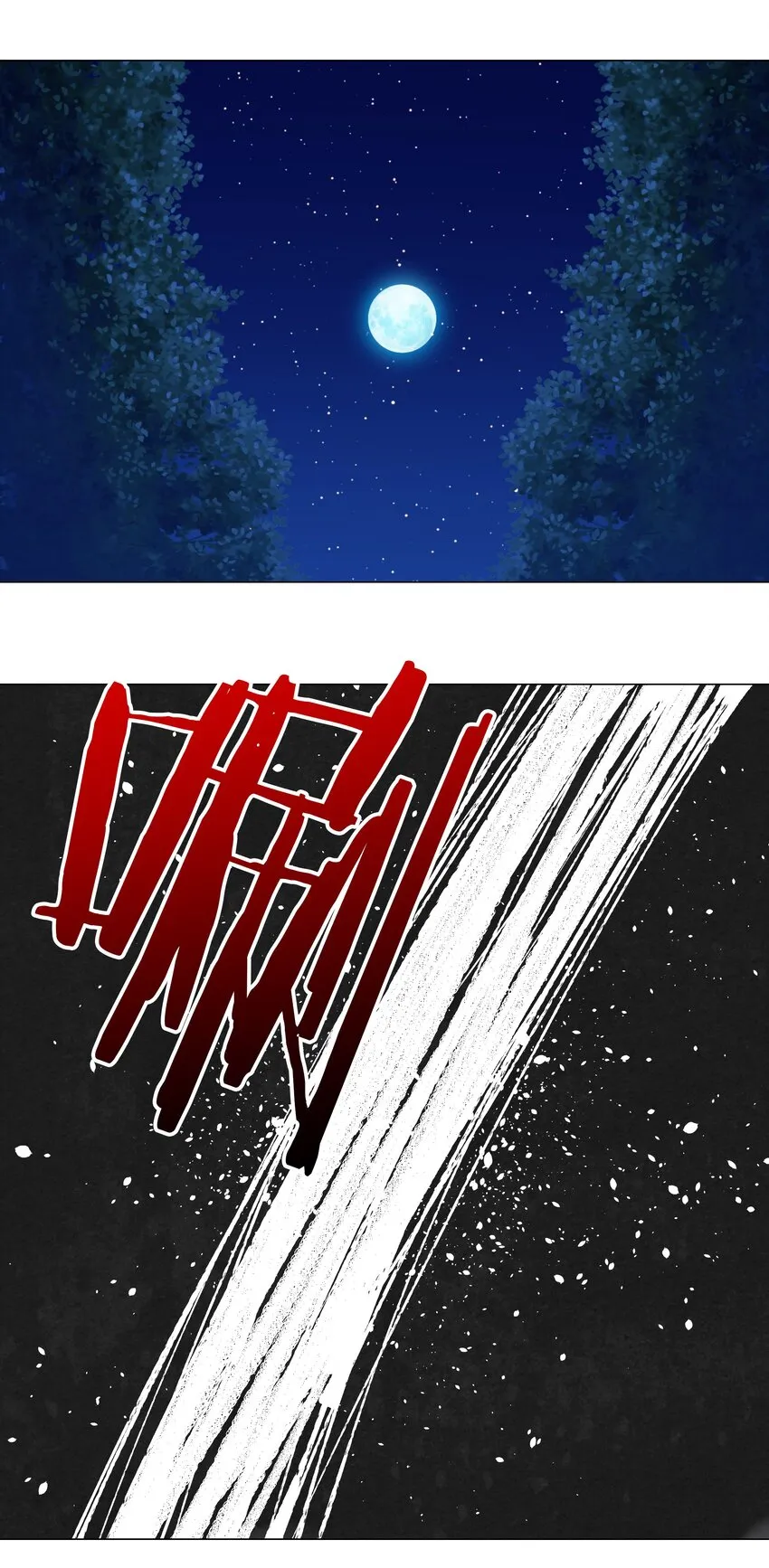 009 让她哭着喊夜哥哥 第40页