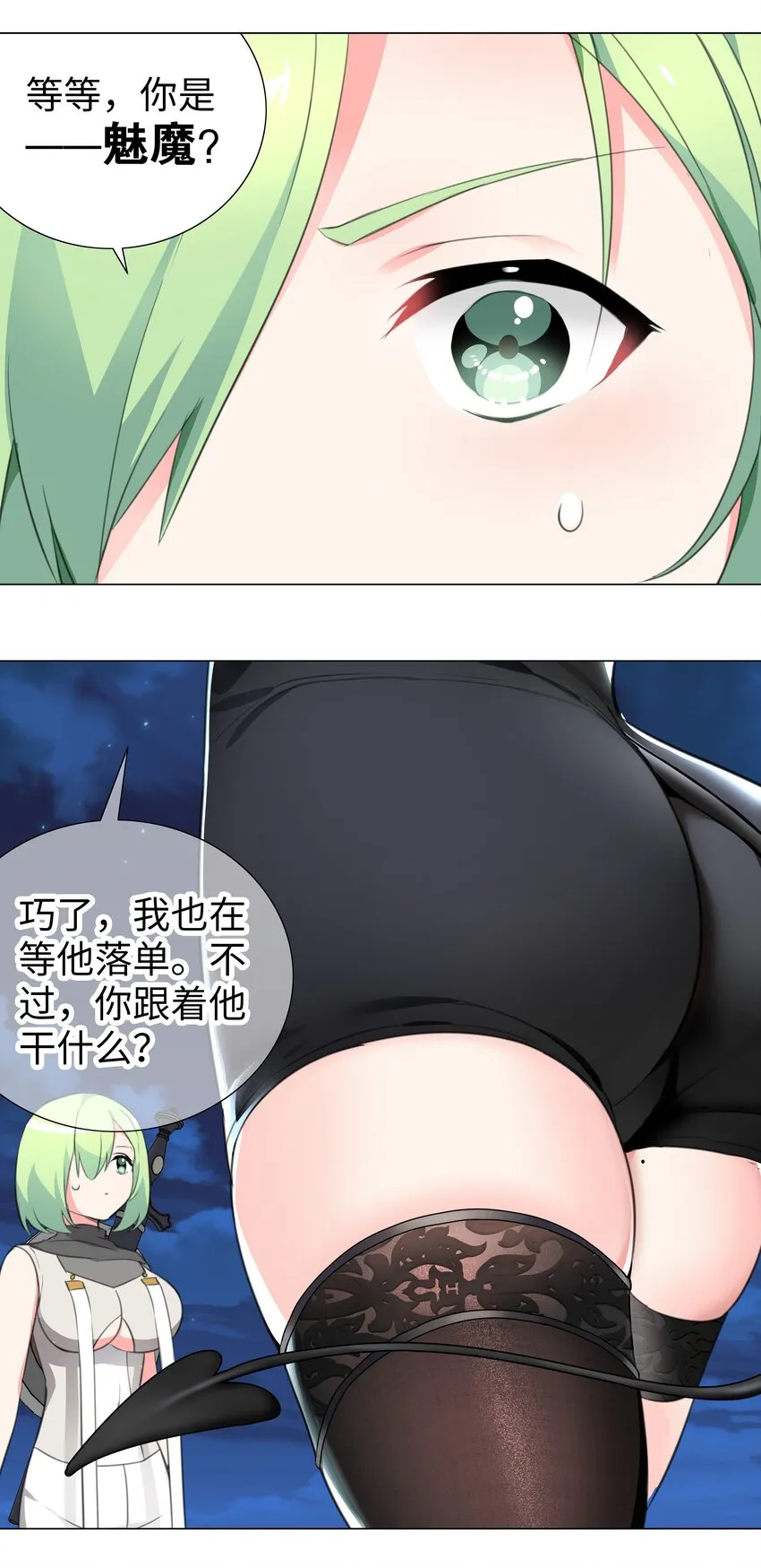 009 让她哭着喊夜哥哥 第49页