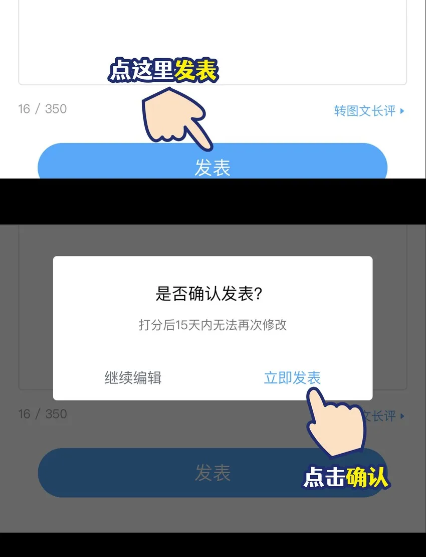 番外？ 黄金史莱姆传 第14页