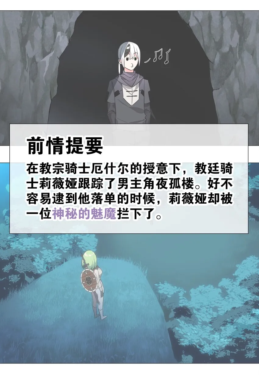 010 天上掉妹子 第1页