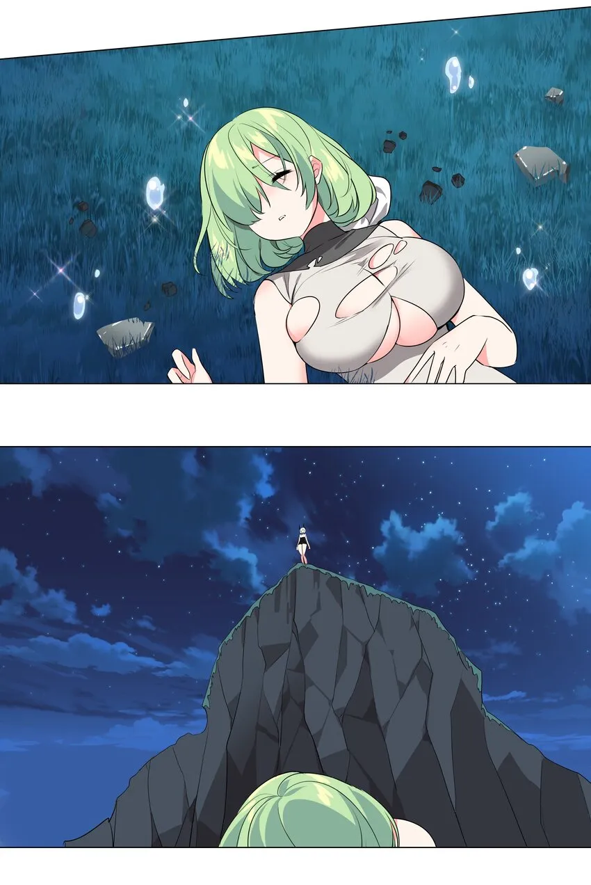 010 天上掉妹子 第20页