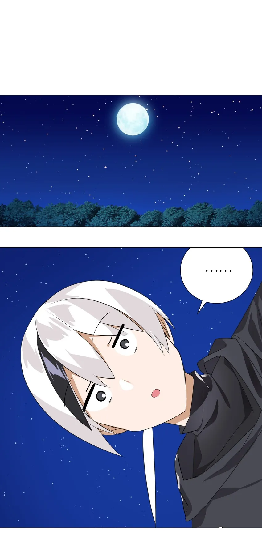 010 天上掉妹子 第29页