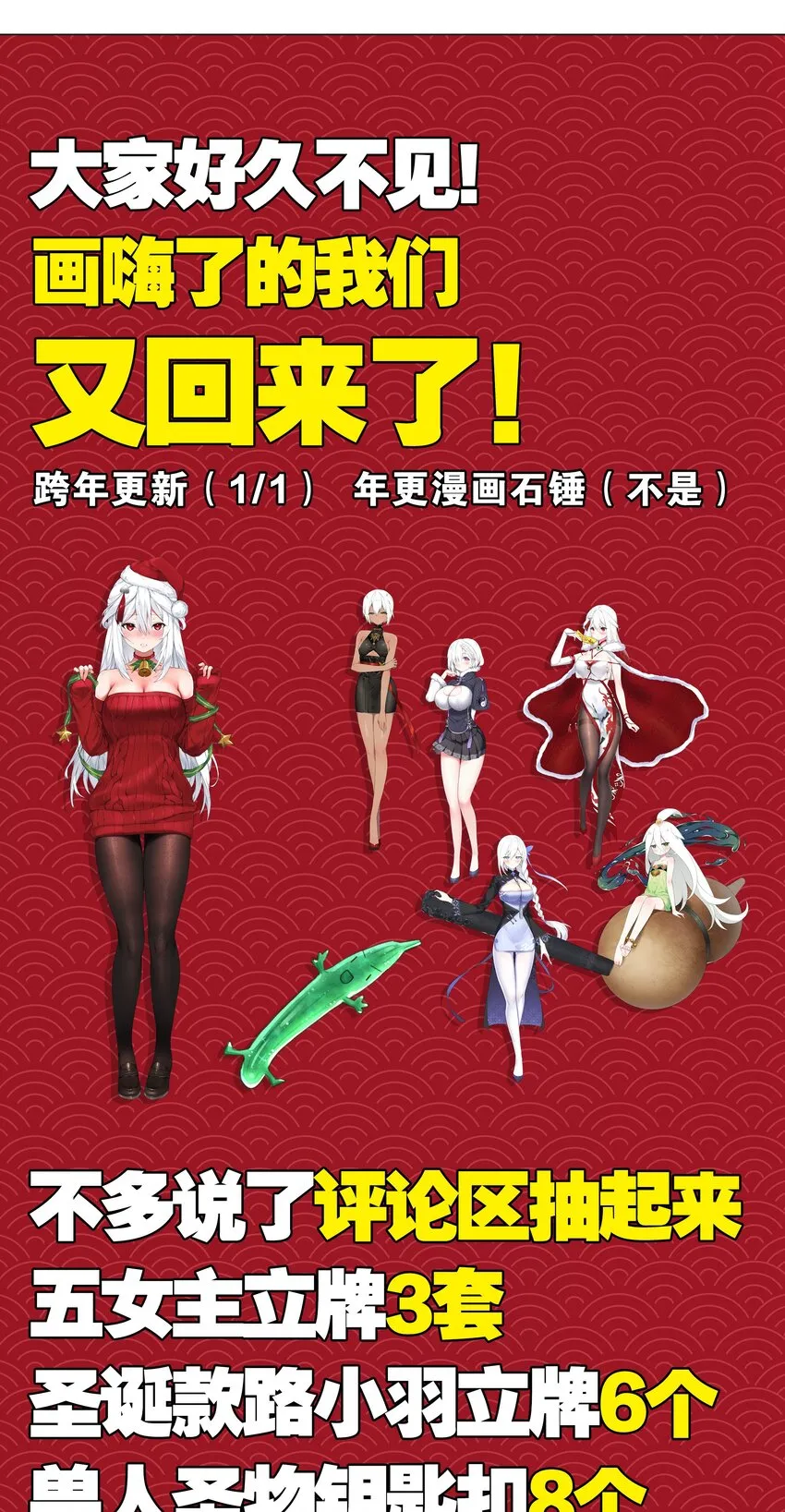 010 天上掉妹子 第38页