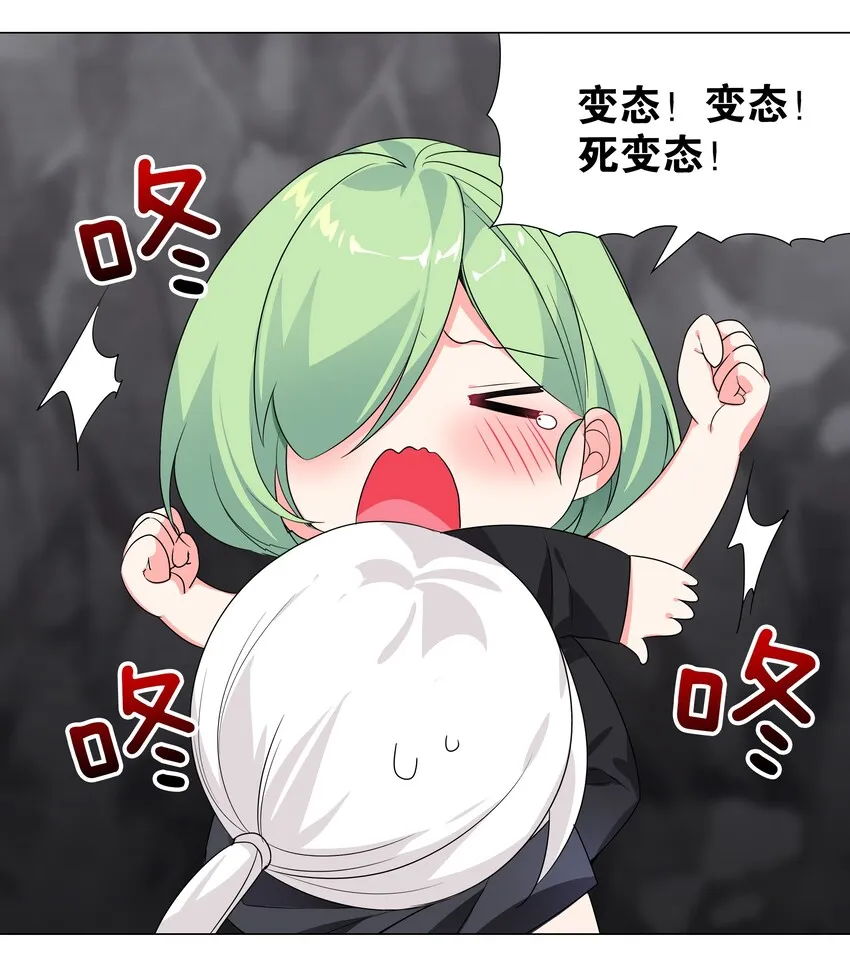 011 传功疗伤这件事 第10页