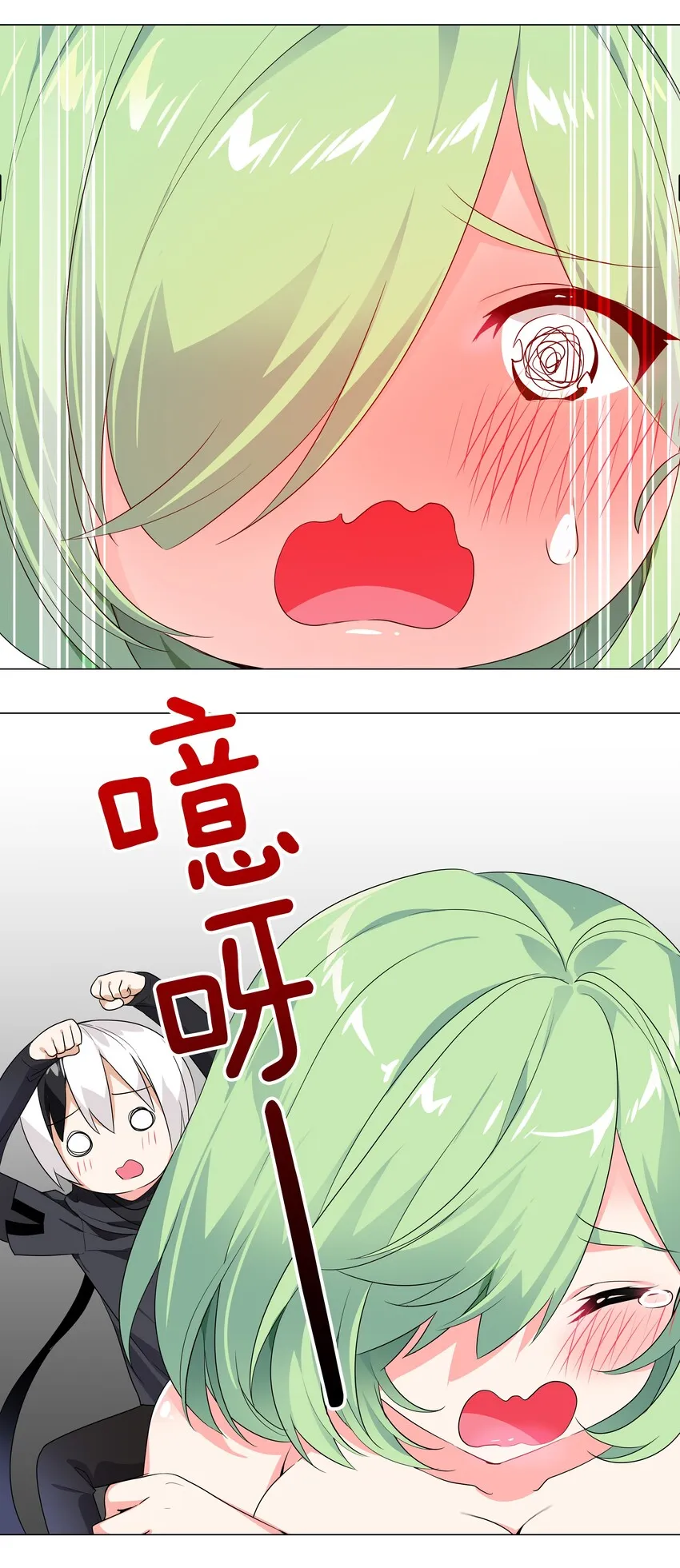 011 传功疗伤这件事 第13页