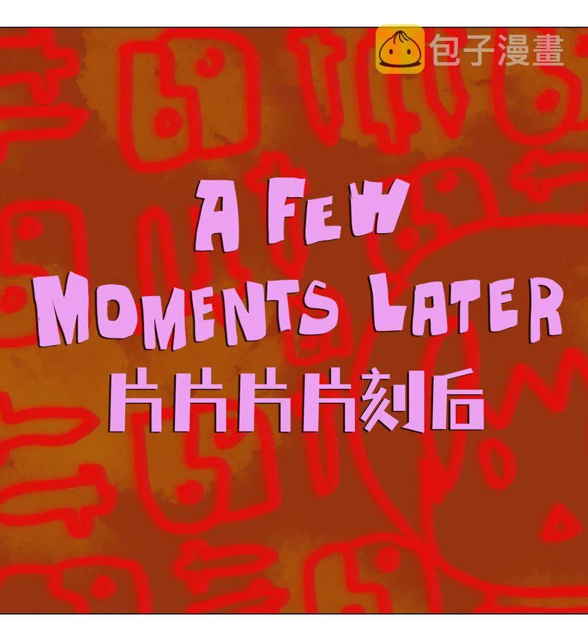011 传功疗伤这件事 第23页
