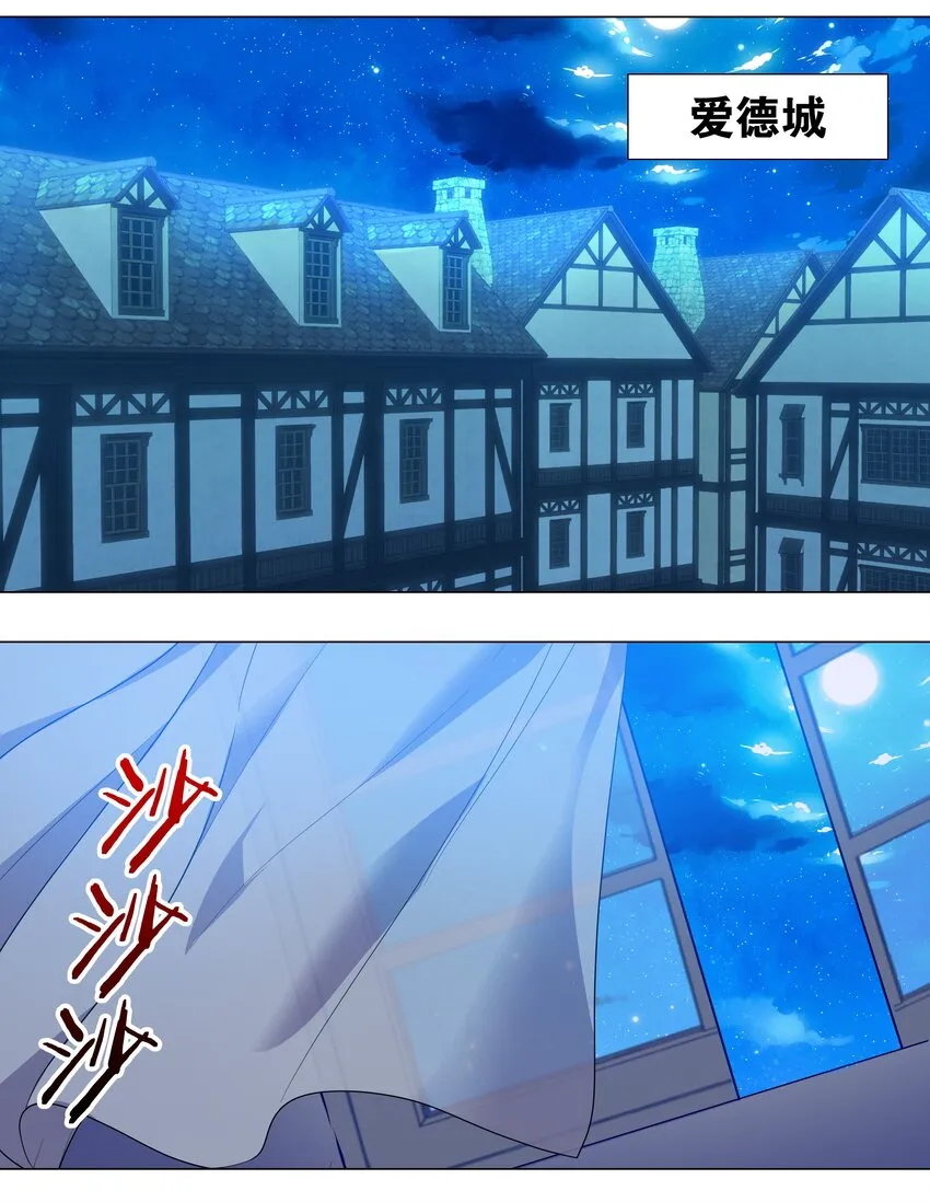 011 传功疗伤这件事 第41页
