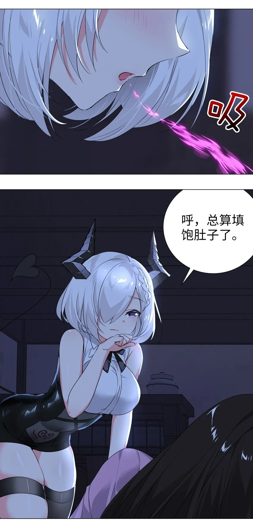 011 传功疗伤这件事 第42页