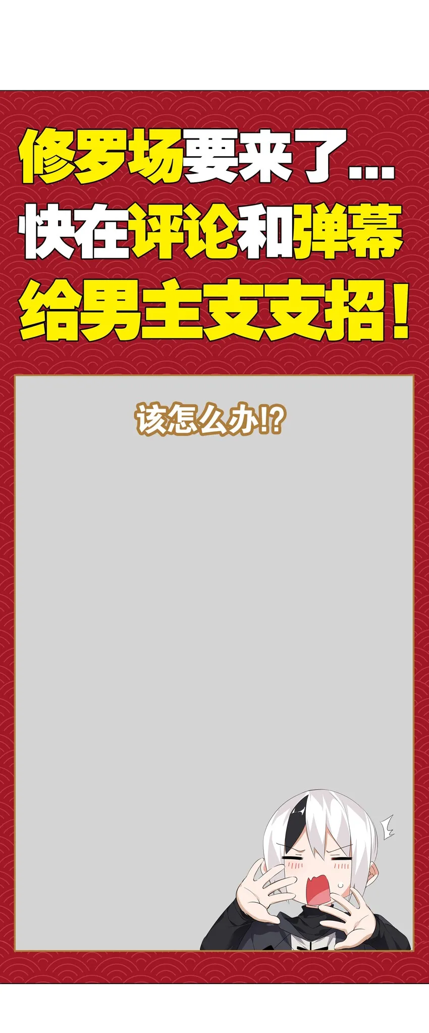 011 传功疗伤这件事 第50页