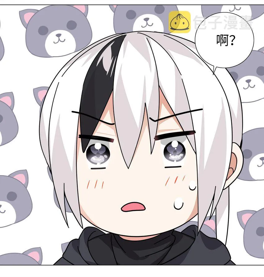 012 莉薇娅的第一次 第4页