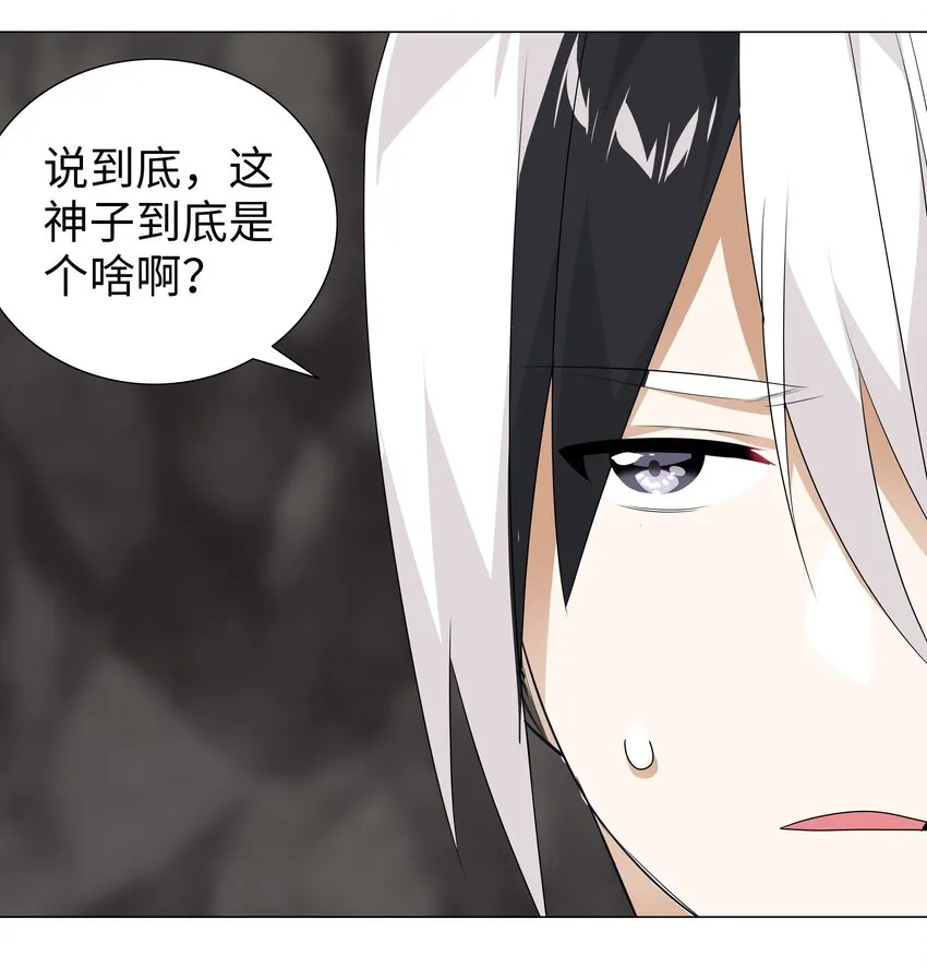 012 莉薇娅的第一次 第20页