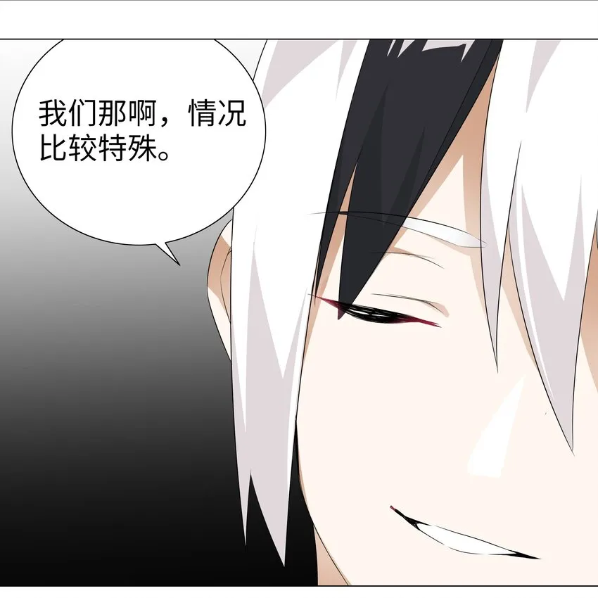 012 莉薇娅的第一次 第25页
