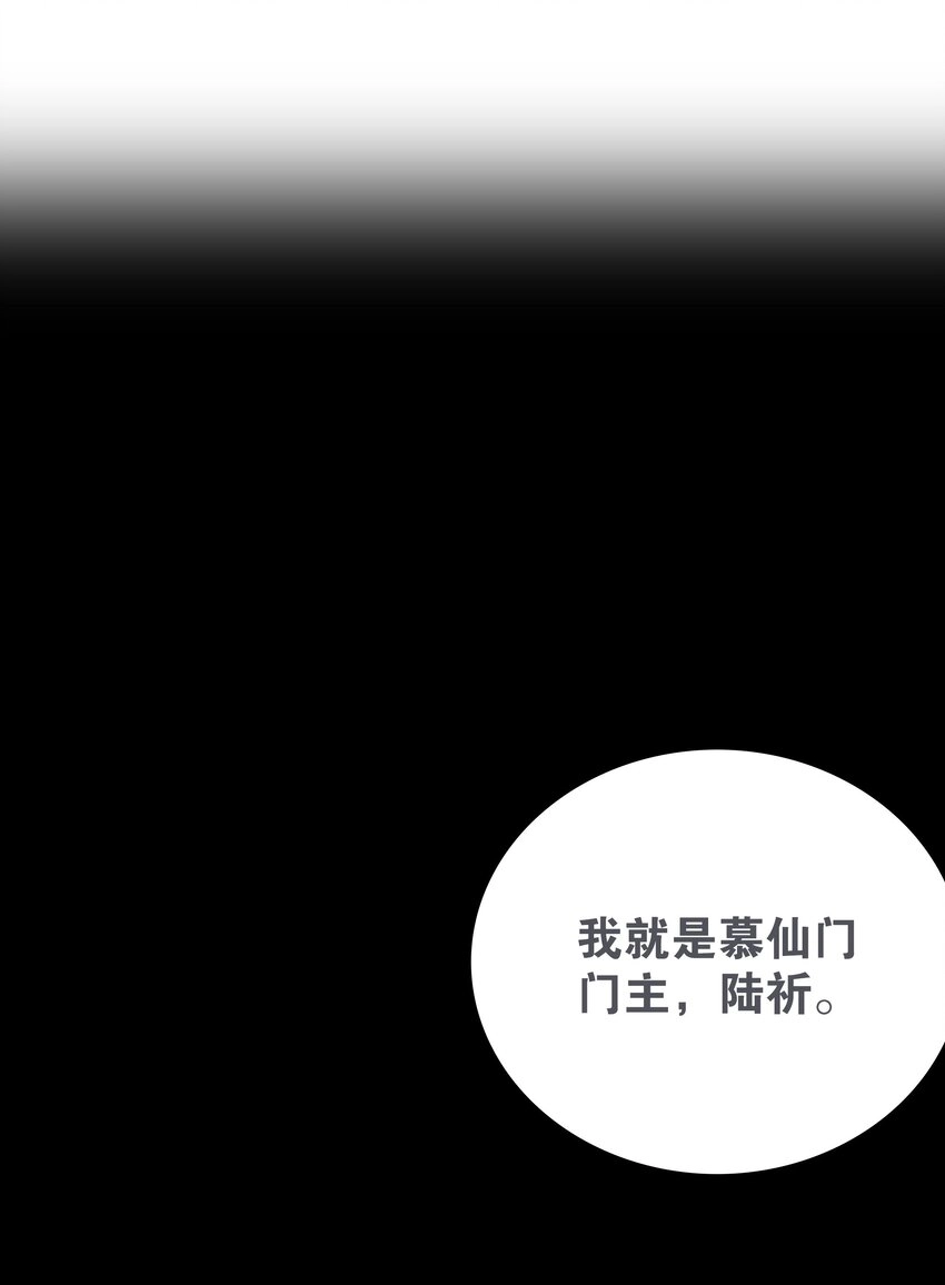 012 莉薇娅的第一次 第26页