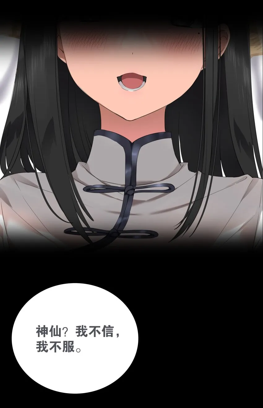 012 莉薇娅的第一次 第27页