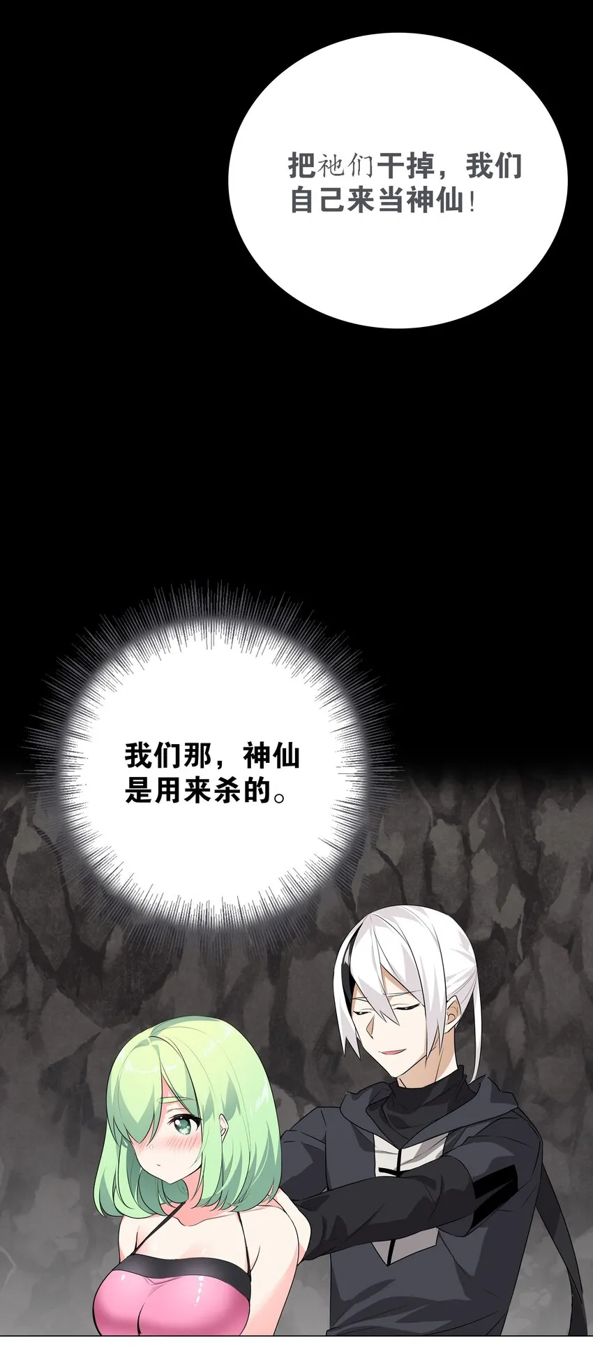 012 莉薇娅的第一次 第28页