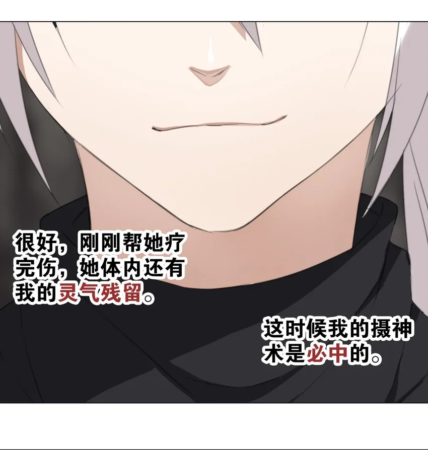 012 莉薇娅的第一次 第45页