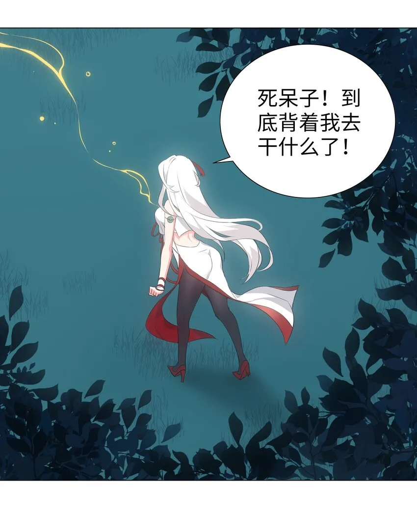 012 莉薇娅的第一次 第53页
