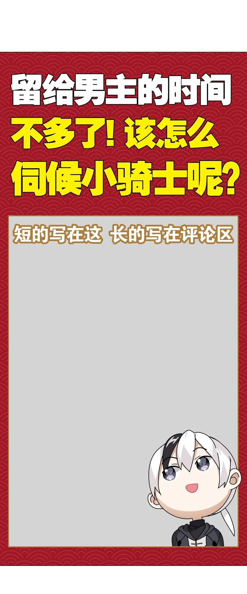 012 莉薇娅的第一次 第54页