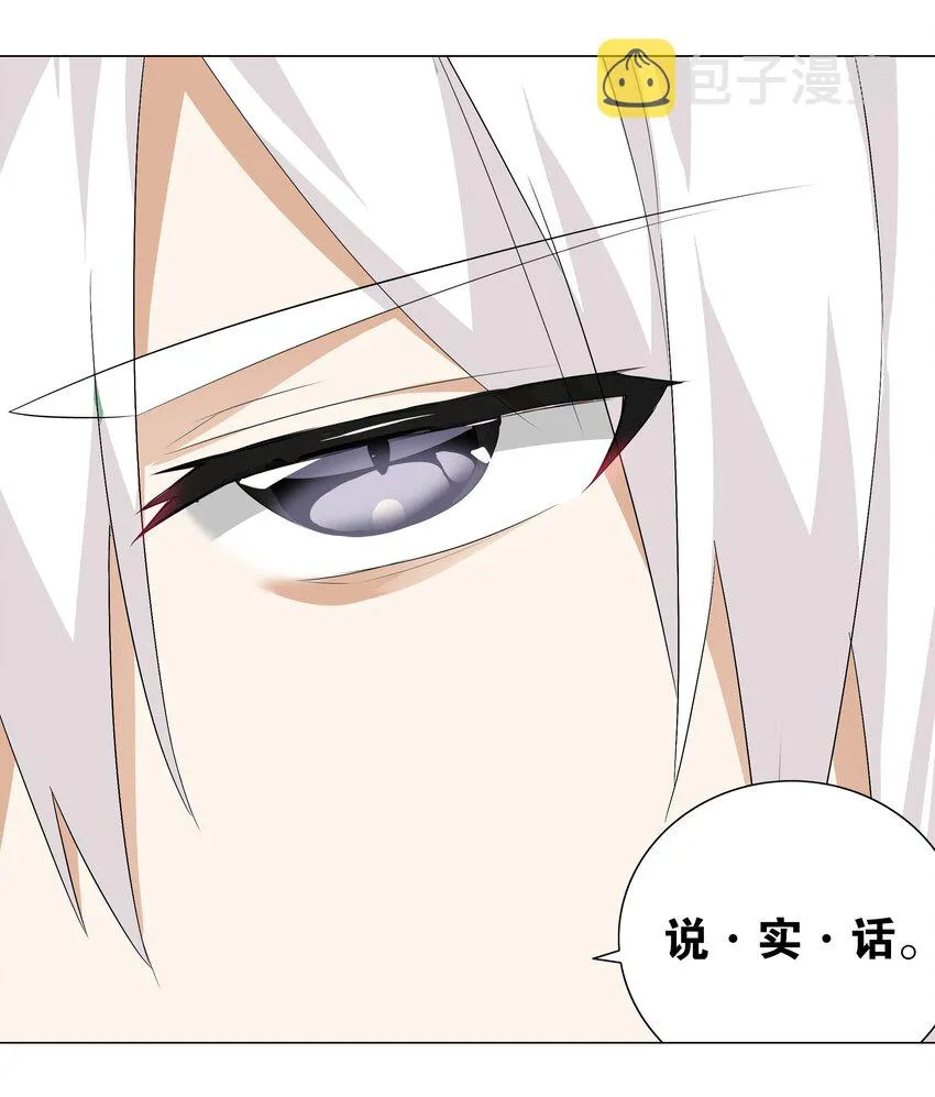 013 这就是修罗场吗 第5页