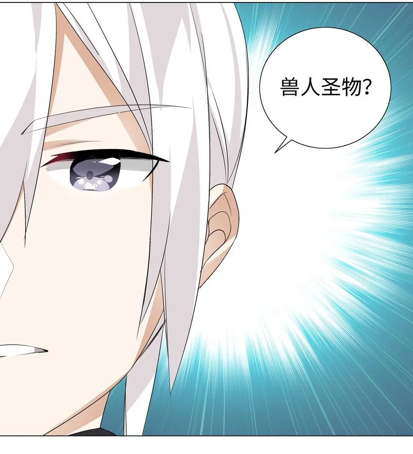 013 这就是修罗场吗 第8页