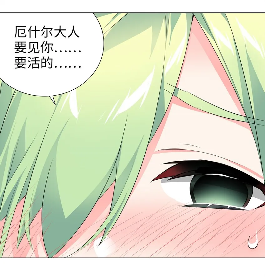 013 这就是修罗场吗 第13页