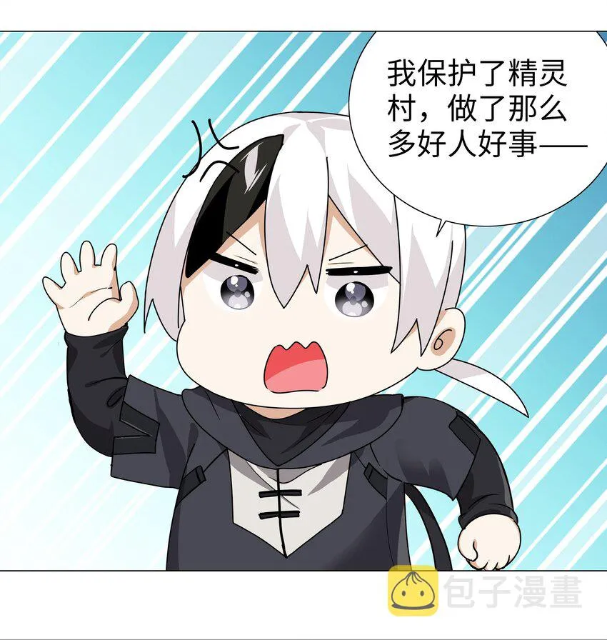013 这就是修罗场吗 第17页